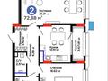 2-бөлмелі пәтер · 73 м² · 5/9 қабат, Сагадат Нурмагамбетов 15, 16 — Аллея Мынжылдык, Хазрет Султан мечеть, Пирамида, бағасы: 56 млн ₸ в Астане, Сарайшык р-н — фото 3