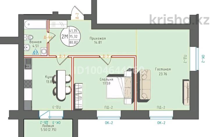 2-бөлмелі пәтер · 78.4 м² · 9/10 қабат, Абулкасымова 13, бағасы: 31 млн ₸ в Кокшетау — фото 2
