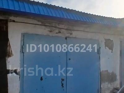 Гараж · 20 м² · Алмаатинская — Строитель, бағасы: 1.7 млн 〒 в Конаеве
