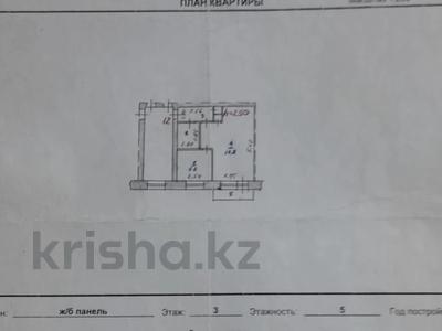 1-бөлмелі пәтер · 31 м² · 3/5 қабат, Чернышевского 112, бағасы: 5.2 млн ₸ в Темиртау