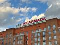 4-бөлмелі пәтер · 173.1 м² · 2/9 қабат, Жамакаева 151, бағасы: ~ 95.2 млн ₸ в Семее — фото 5