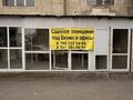 Свободное назначение, офисы, магазины и бутики, салоны красоты · 14 м² за 150 000 ₸ в Алматы, Ауэзовский р-н — фото 5