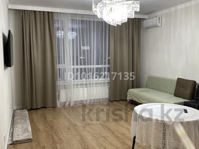 2-комнатная квартира · 54 м² · 4/9 этаж, E-899 1/1 за 350 000 ₸ в Астане, Есильский р-н