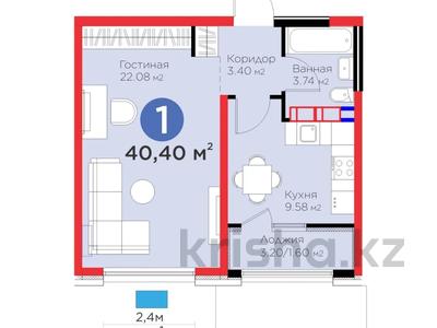 1-бөлмелі пәтер · 40.4 м² · 5/9 қабат, Ботакоз 2/1, бағасы: ~ 35 млн ₸ в Алматы, Алатауский р-н