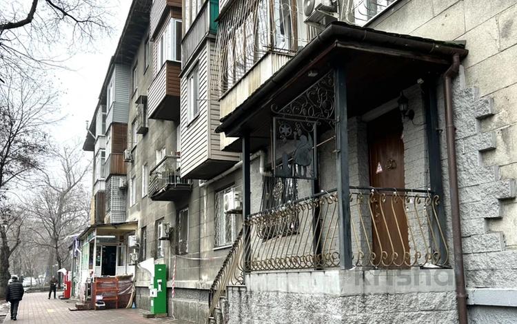 Офисы · 33.3 м² за ~ 58 млн ₸ в Алматы, Медеуский р-н — фото 2