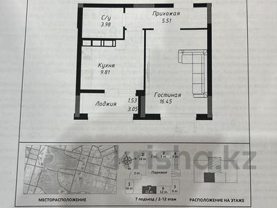 1-бөлмелі пәтер · 37.28 м² · 8/12 қабат, Шамши Калдаяков 10, бағасы: 29.5 млн ₸ в Астане, Сарайшык р-н