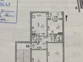 3-комнатная квартира · 65.3 м² · 3/6 этаж, мкр Нурсая, 77 — Тулпар за 25.5 млн ₸ в Атырау — фото 13