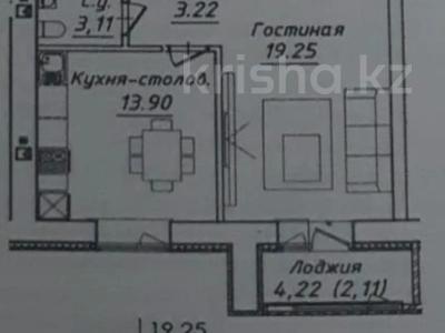 1-бөлмелі пәтер · 42 м² · 7/12 қабат, Жумекен Нажимеденов 38, бағасы: 20 млн ₸ в Астане, Алматы р-н