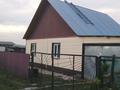 Жеке үй · 4 бөлме · 64 м² · 20 жүзд., Шашу — Самсоновка, бағасы: 15 млн ₸ в Усть-Каменогорске — фото 8
