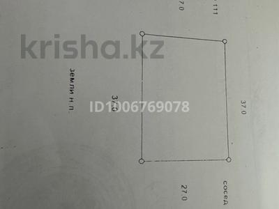 Участок · 27.37 соток, Ү.Бейсенбаев 112 за 7.5 млн 〒 в Кульсары