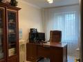 4-бөлмелі пәтер · 75 м² · 4/5 қабат, Саина — Раимбека, бағасы: 45 млн ₸ в Алматы, Ауэзовский р-н — фото 8
