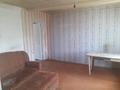 Часть дома · 2 комнаты · 52 м² · 3 сот., Омарова 5-1 — Бывшая Советская за 3.5 млн ₸ в  — фото 7