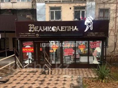 Офисы, салоны красоты, кабинеты и рабочие места, студии · 60 м² за 250 000 ₸ в Шымкенте, Аль-Фарабийский р-н