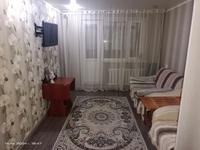 2-комнатная квартира · 46 м² · 3/5 этаж, Байконурова — Чайка за 11 млн ₸ в Жезказгане