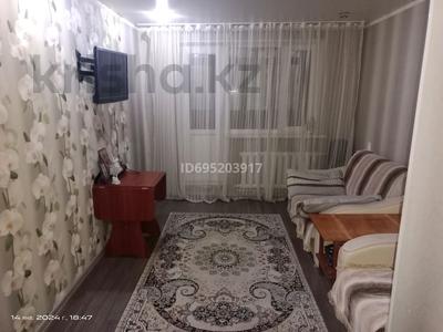 2-комнатная квартира · 46 м² · 3/5 этаж, Байконурова — Чайка за 12 млн 〒 в Жезказгане