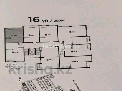 1-бөлмелі пәтер · 35.2 м² · 4/9 қабат, Шұғыла ш/а. 340/41 — ул. Абая пересечения ул.Стройтельная, бағасы: 20.5 млн ₸ в Алматы, Наурызбайский р-н