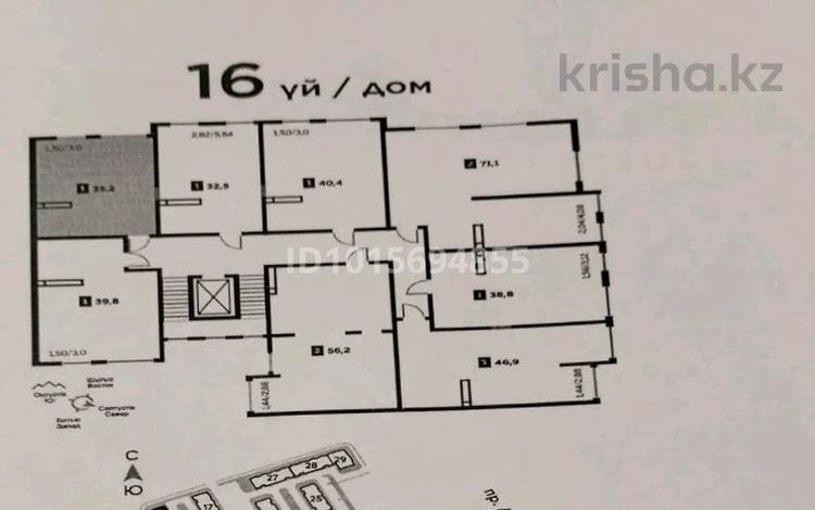 1-комнатная квартира · 35.2 м² · 4/9 этаж, мкр Шугыла 340/41 — ул. Абая пересечения ул.Стройтельная за 20.5 млн ₸ в Алматы, Наурызбайский р-н — фото 2