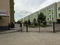 2-комнатная квартира · 47.6 м² · 1/3 этаж, мкр Теректы, Устирт 5, 5/1-4 за 29.5 млн ₸ в Алматы, Алатауский р-н — фото 2