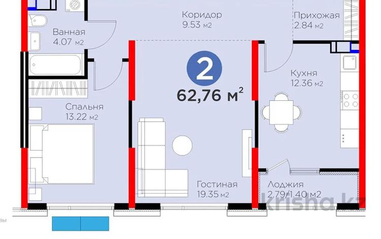 2-комнатная квартира · 63 м² · 12/12 этаж, мкр Акжар, Белжайлау 47а за 45.5 млн ₸ в Алматы, Наурызбайский р-н — фото 2