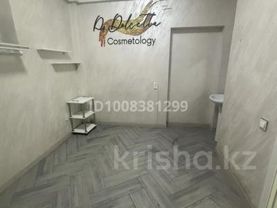 Свободное назначение · 45 м² за 350 000 ₸ в Алматы, Ауэзовский р-н