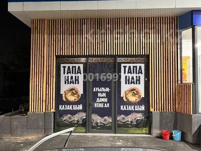 Тапа нан · 32 м² за 5 млн 〒 в Шымкенте, Аль-Фарабийский р-н