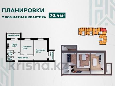 2-комнатная квартира, 70.4 м², 3/5 этаж, Ломоносова за ~ 19 млн 〒 в Актобе