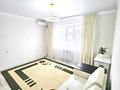 3-бөлмелі пәтер · 70 м² · 7/9 қабат, Айталиева 14 — ЦОН, 31 СОШ, бағасы: 33 млн ₸ в Уральске — фото 9
