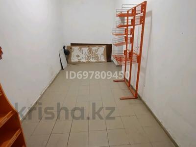 Свободное назначение · 10 м² за 40 000 ₸ в Астане, р-н Байконур