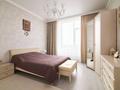 2-бөлмелі пәтер · 84 м² · 11/18 қабат, Кайым Мухамедханов 1/2, бағасы: 95 млн ₸ в Астане, Нура р-н — фото 7