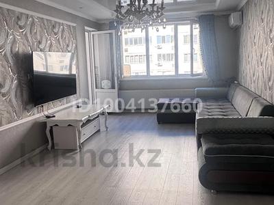 2-комнатная квартира · 80 м² · 13/19 этаж, Брусиловского за 350 000 〒 в Алматы, Алмалинский р-н