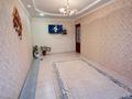 3-комнатная квартира · 69.7 м² · 5/5 этаж, Мендешева 11 — Ружейникова Ремзавод за 19 млн ₸ в Уральске