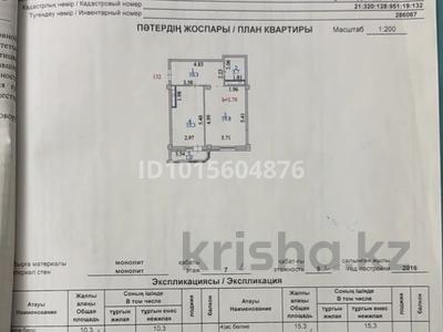 1-комнатная квартира · 50 м² · 7/9 этаж, Улы дала 55 за 25 млн ₸ в Астане