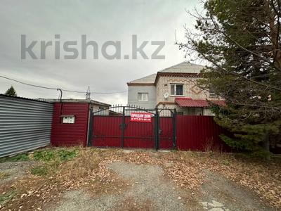 Отдельный дом · 6 комнат · 214.5 м² · 18.8 сот., Кокорина 91 за 50 млн 〒 в Усть-Каменогорске