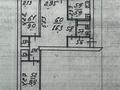 3-комнатная квартира · 58 м² · 2/4 этаж, Тимирязева — Тимирязева угол Розыбакиева за 38 млн ₸ в Алматы, Бостандыкский р-н — фото 22