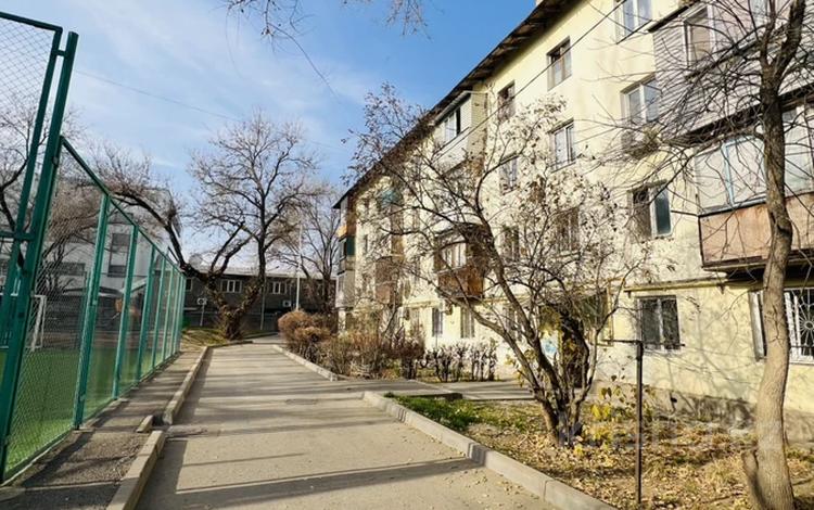 3-комнатная квартира · 58 м² · 2/4 этаж, Тимирязева — Тимирязева угол Розыбакиева за 38 млн ₸ в Алматы, Бостандыкский р-н — фото 37