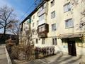 3-комнатная квартира · 58 м² · 2/4 этаж, Тимирязева — Тимирязева угол Розыбакиева за 38 млн ₸ в Алматы, Бостандыкский р-н — фото 23