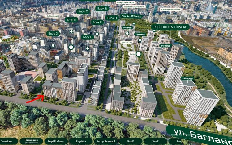 Свободное назначение · 81.8 м² за 77 млн ₸ в Астане, Нура р-н — фото 2