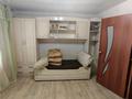 2-комнатная квартира · 51 м² · 3/5 этаж, Абулхаир хана 2/2 за 18 млн ₸ в Уральске — фото 4