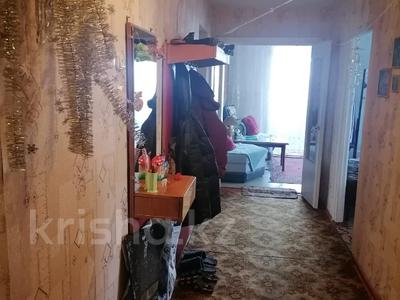 4-комнатная квартира · 75.5 м² · 5/9 этаж, 50 лет Октября 55 за 19.6 млн 〒 в Рудном