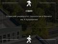 1-комнатная квартира · 41 м² · 11/17 этаж, Е-429 12д — Мухамедханова за 24.5 млн ₸ в Астане, Нура р-н — фото 4