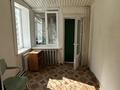 1-комнатная квартира · 45 м² · 1/5 этаж, Касымханова 99 за 150 000 〒 в Костанае — фото 8