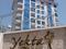 1-комнатная квартира · 62 м² · 4/9 этаж, SEKERHANE, REKTÖRSIPAHIOGLU SOK., YEKTA ROYAL CLUB, — Cinal sk за 565 000 〒 в Аланье