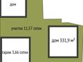 Отдельный дом • 5 комнат • 331.9 м² • 11.57 сот., 5 Апреля 19 за 250 млн 〒 в Костанае — фото 27