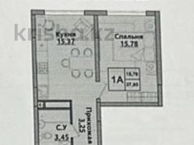 1-комнатная квартира · 38 м² · 6/6 этаж, Пос. Гульдала 1 за 15.9 млн 〒