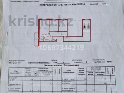 2-комнатная квартира · 64 м² · 4/5 этаж, Кунаева 36 за 10 млн 〒 в Экибастузе