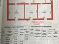 Часть дома · 5 комнат · 182 м² · 10000 сот., С.Жунисова 48 за 50 млн 〒 в 