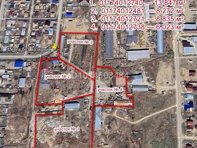 Промбаза · 3.5 га, Грибоедова 59 — Район старого мясокомбината и Жайляу за 500 млн ₸ в Кокшетау
