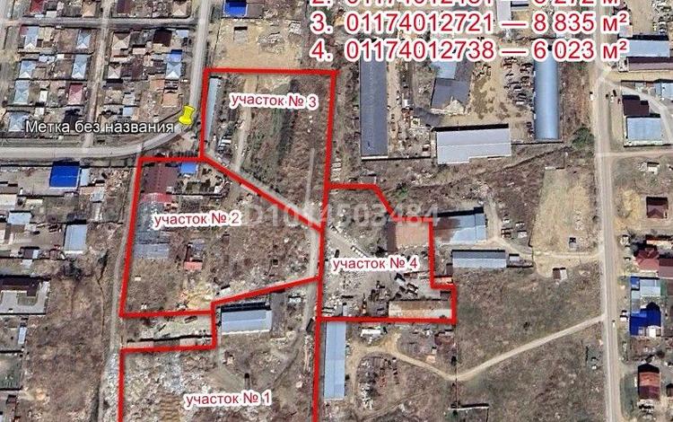 Промбаза · 3.5 га, Грибоедова 59 — Район старого мясокомбината и Жайляу за 500 млн ₸ в Кокшетау — фото 2