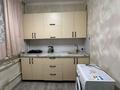 1-комнатная квартира · 45 м² · 1/5 этаж, Шевченко — Манаса за 260 000 ₸ в Алматы, Алмалинский р-н — фото 13