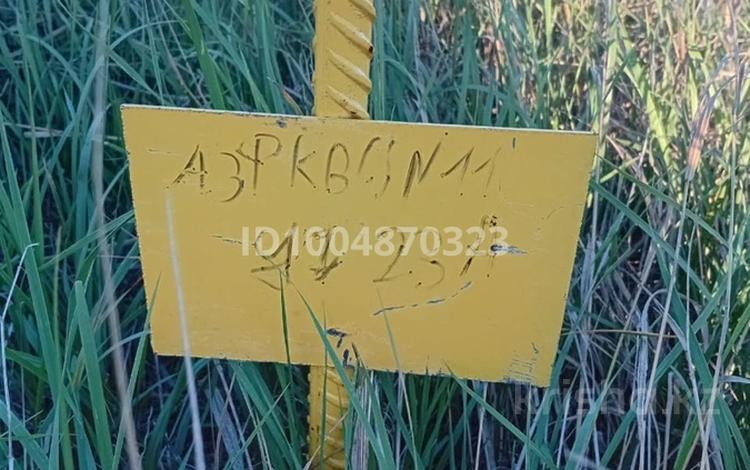 Участок · 8 соток, АЗФ КВЦ 11 23А — По ул. 312 стр. дивизии за 1.3 млн ₸ в Актобе — фото 2